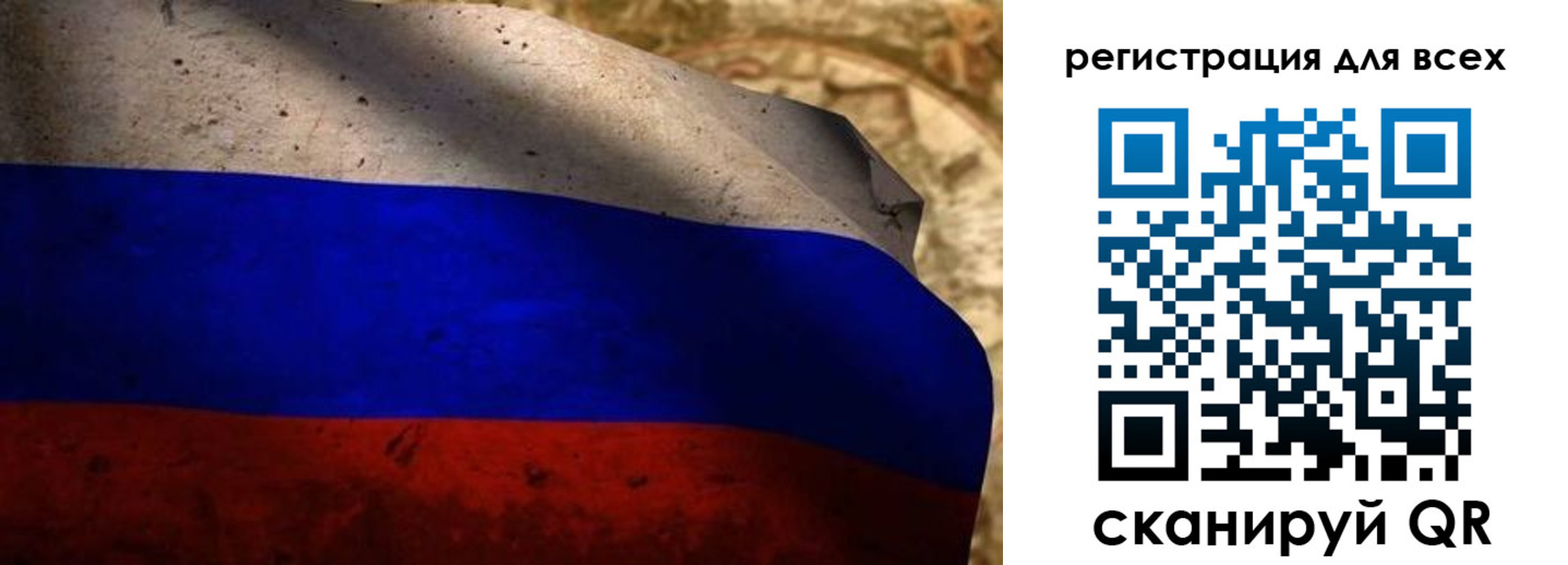 прописка регистрация в Бронницах